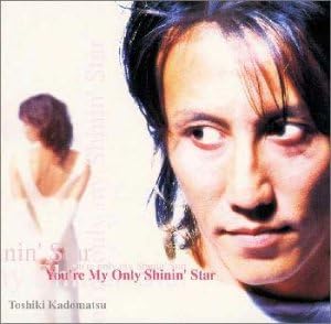 kadomatsu_you're my