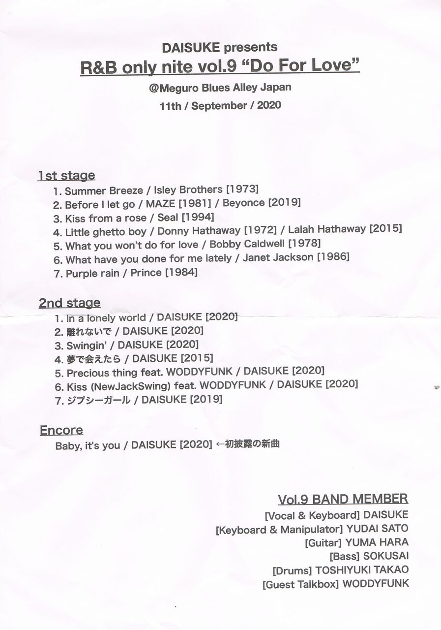 daisuke R&B nite9_setlist