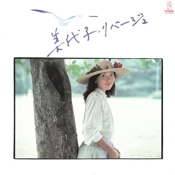 □ シティポップ・コレクション 2026年6月第1週 : Light Mellow on