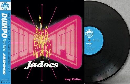 jadoes 4 lp_