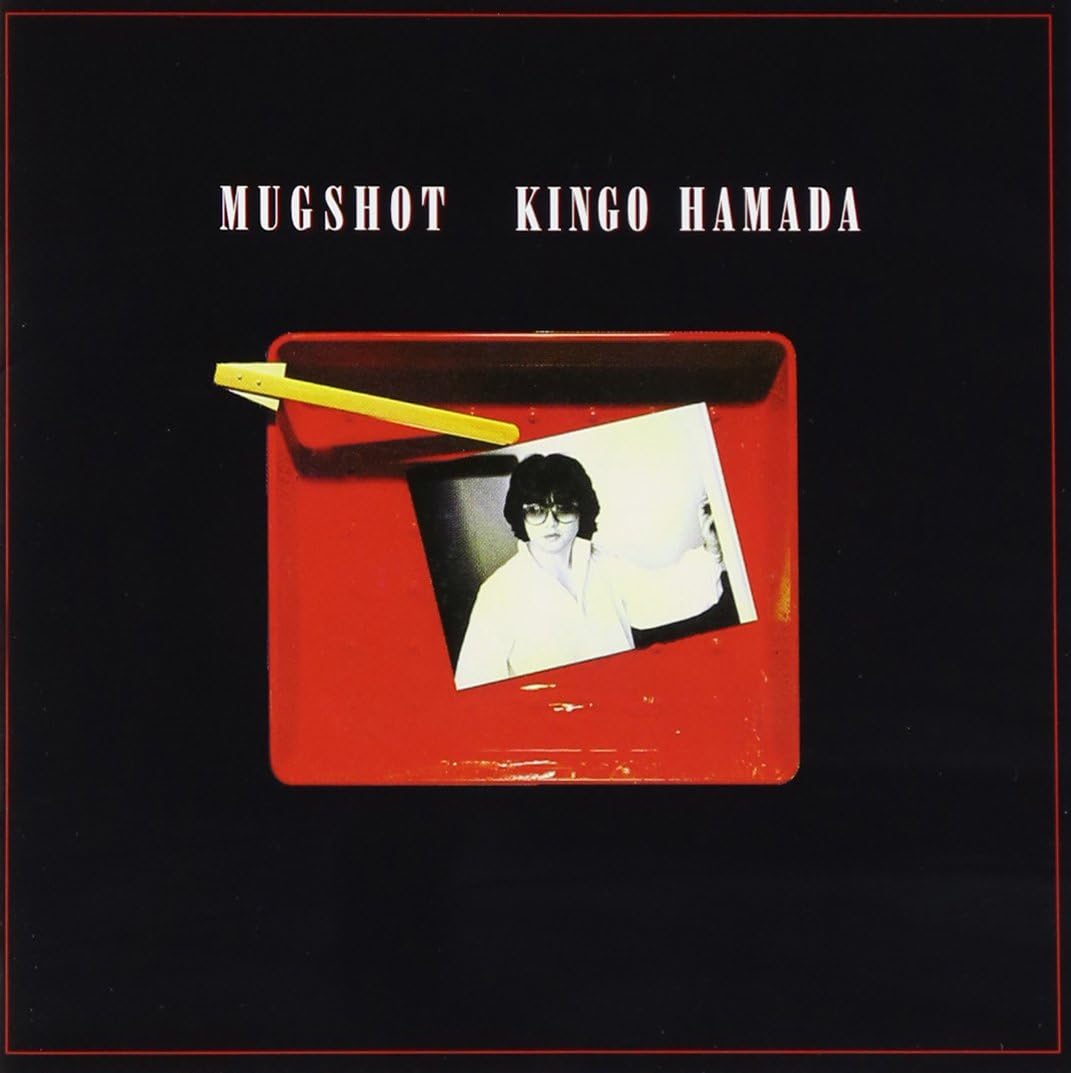 kingo hamada_mugshot
