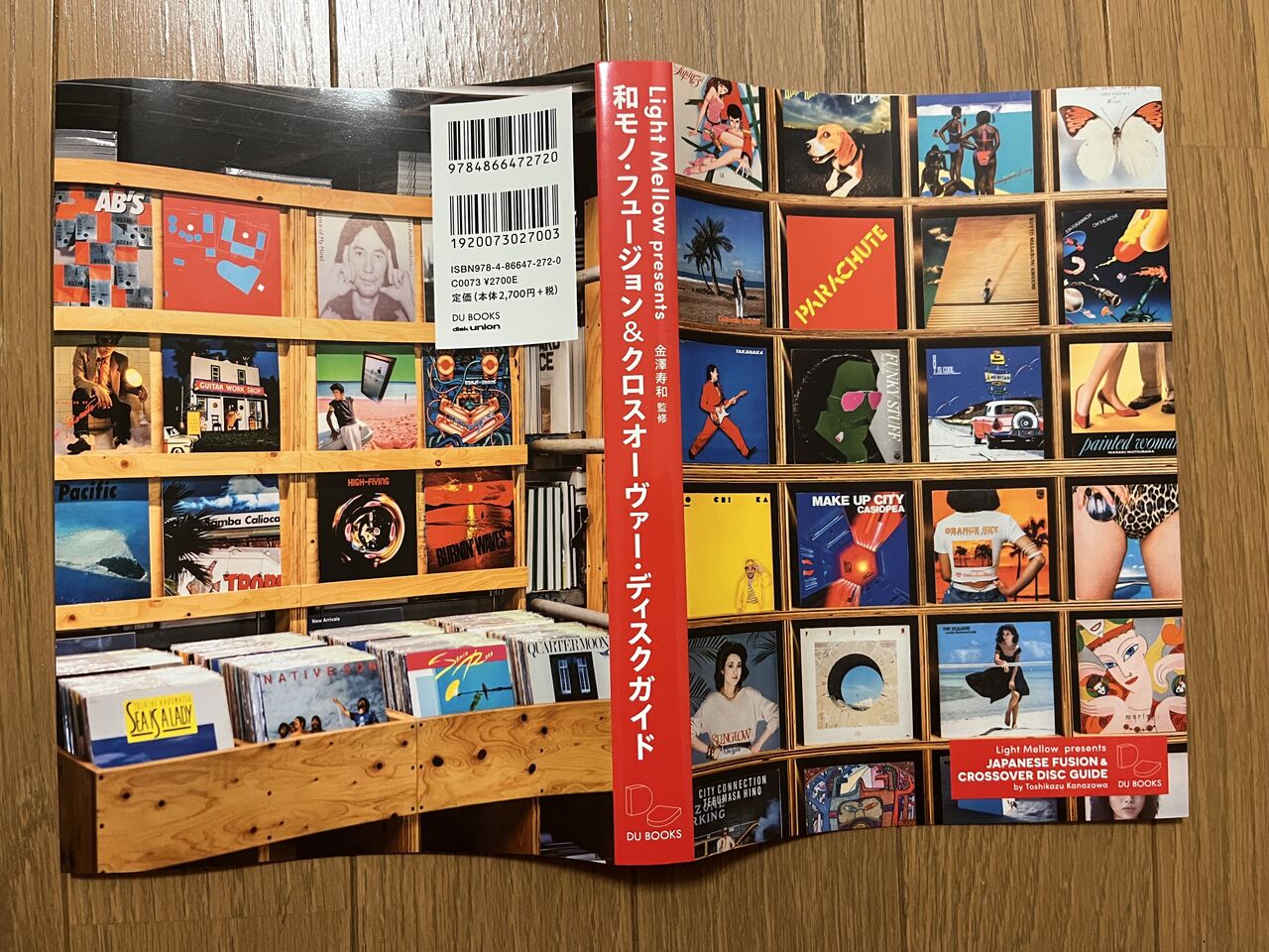 □ Light Mellow presents 『和モノ・フュージョン＆クロスオーヴァー