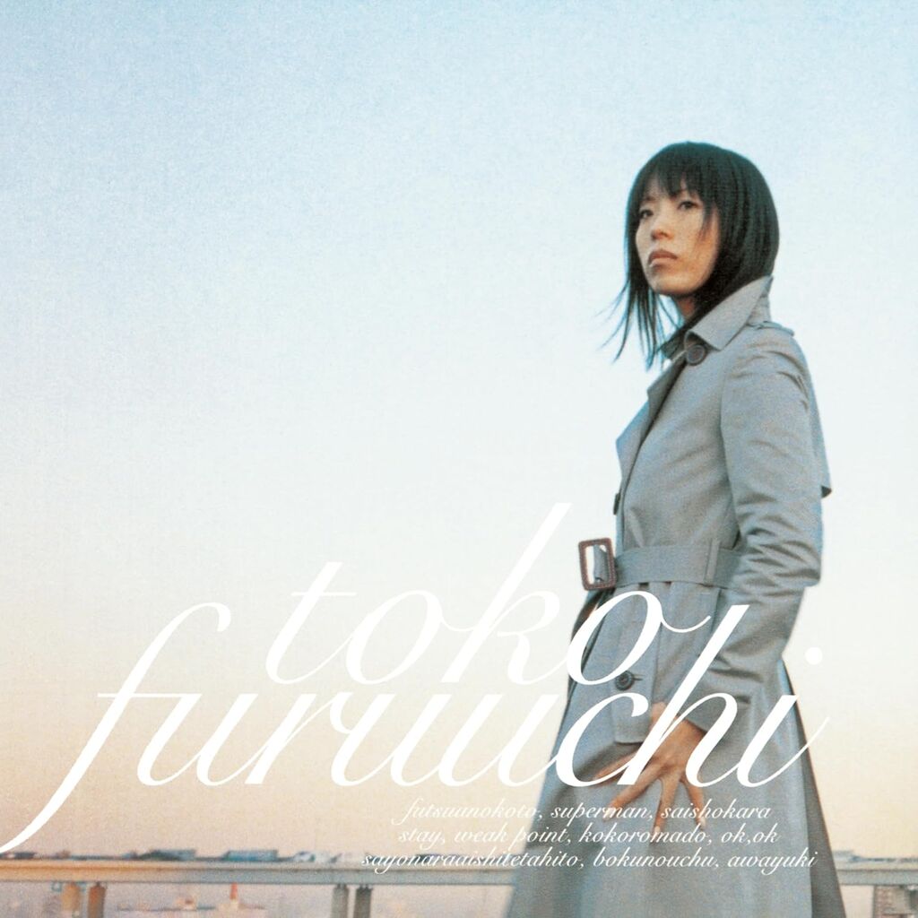 toko furuuchi_դĤΤ