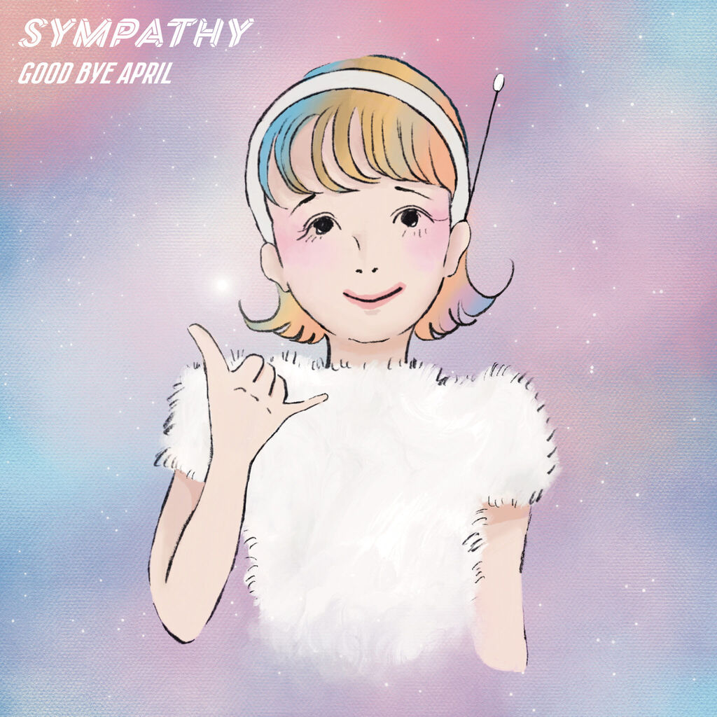 goodbye april_sympathy