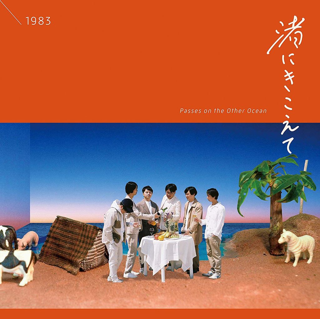 1983