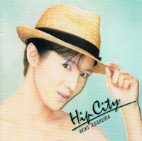 和モノ　オリジナルLPレコード3枚セット　芳野藤丸　藤丸バンド　シティポップ 藤丸バンド - BGM | CITY POP on VINYL