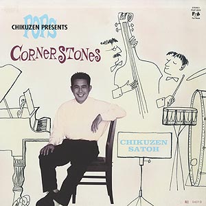 chikuzen sato_cornerstone