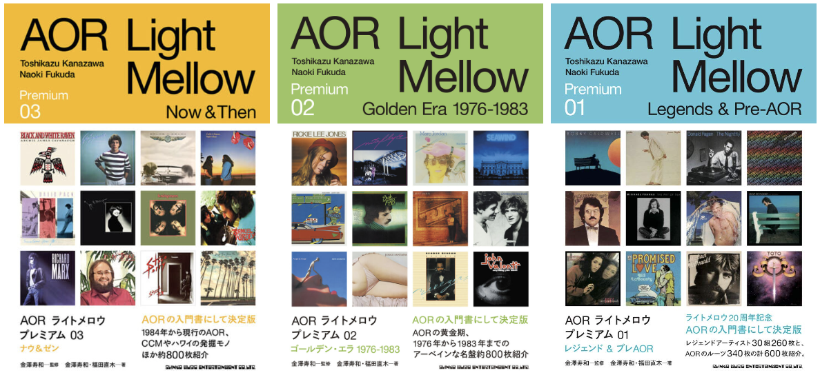 ALM 1-3