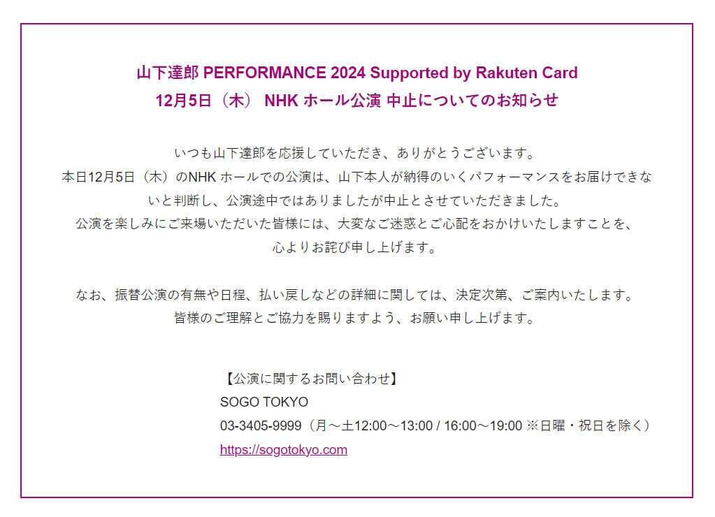 469456534_8785353791533831_41880275828112038_n