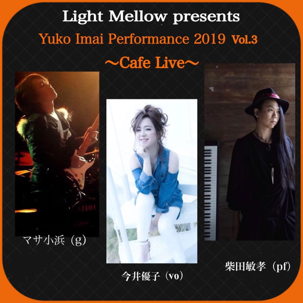 cafe live