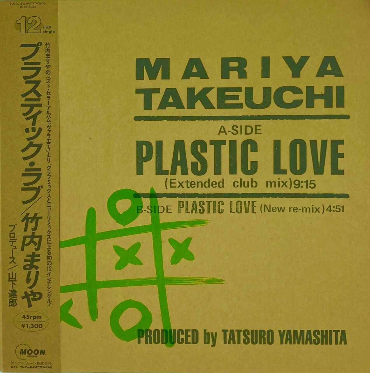mariya_plastic love org