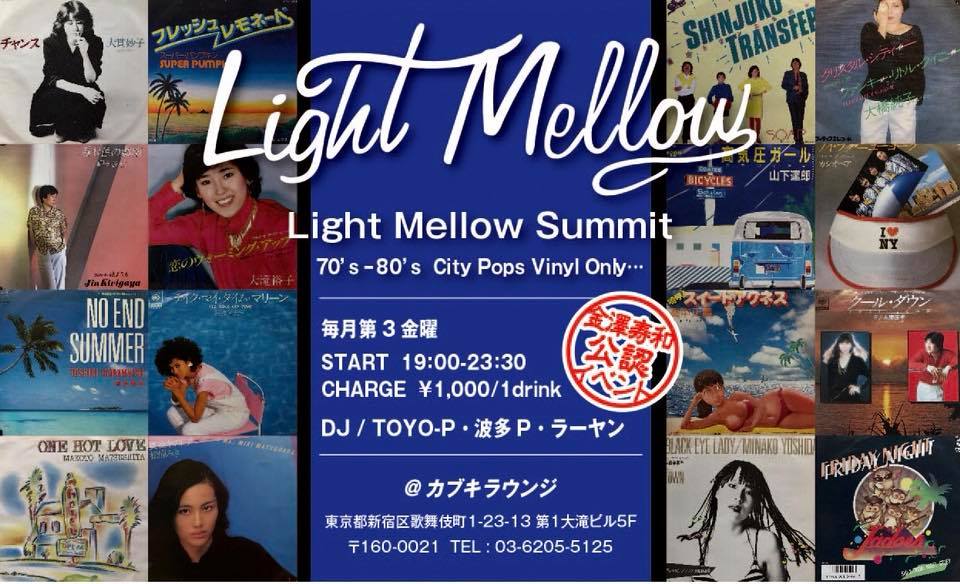 □ 清野由美 Mini Live ＠ Light Mellow Summit カブキラウンジ
