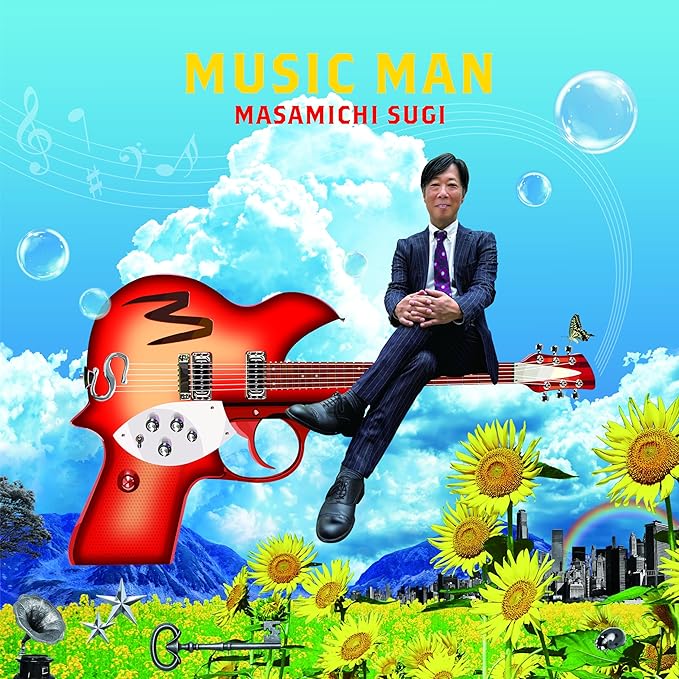 masamichi sugi_music man