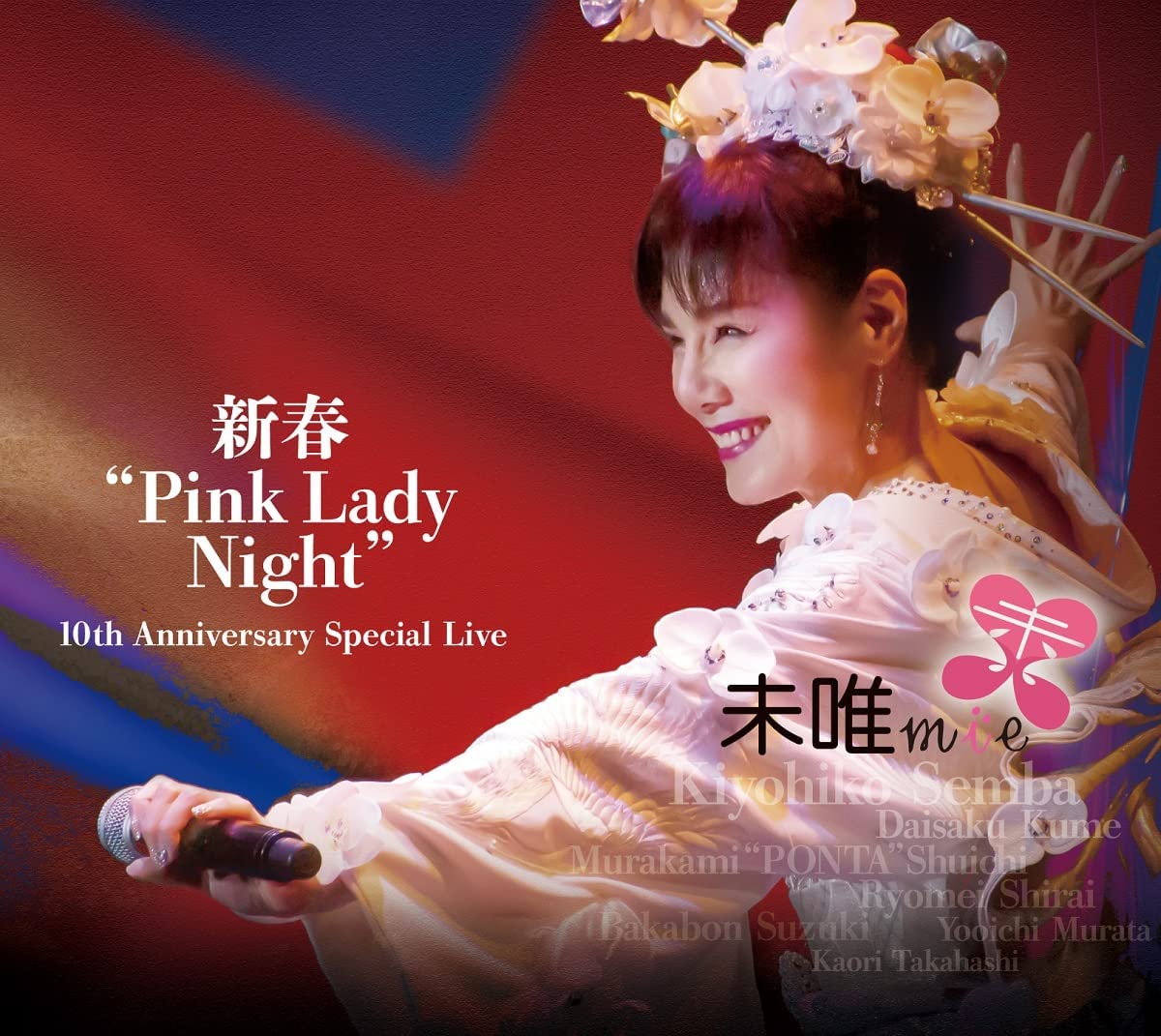 mie_pink lady night