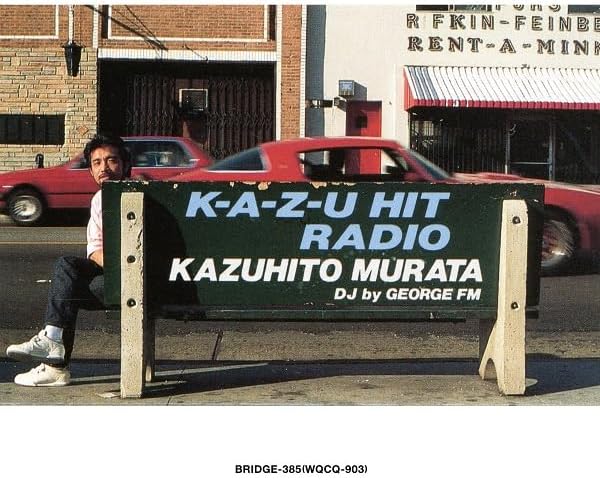 murata_kazu hit radio
