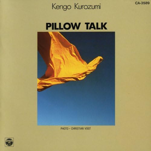 kengo kurozumi_pillow talk