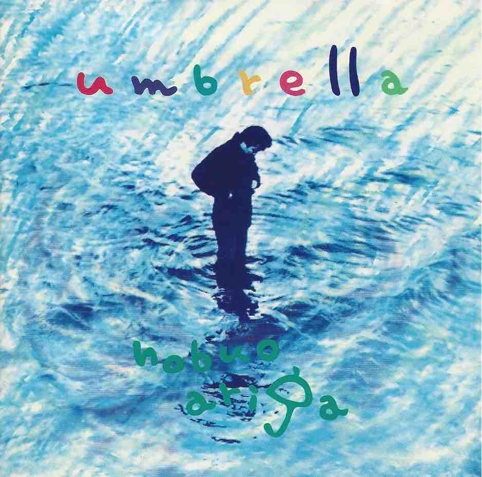 ariga_umbrella