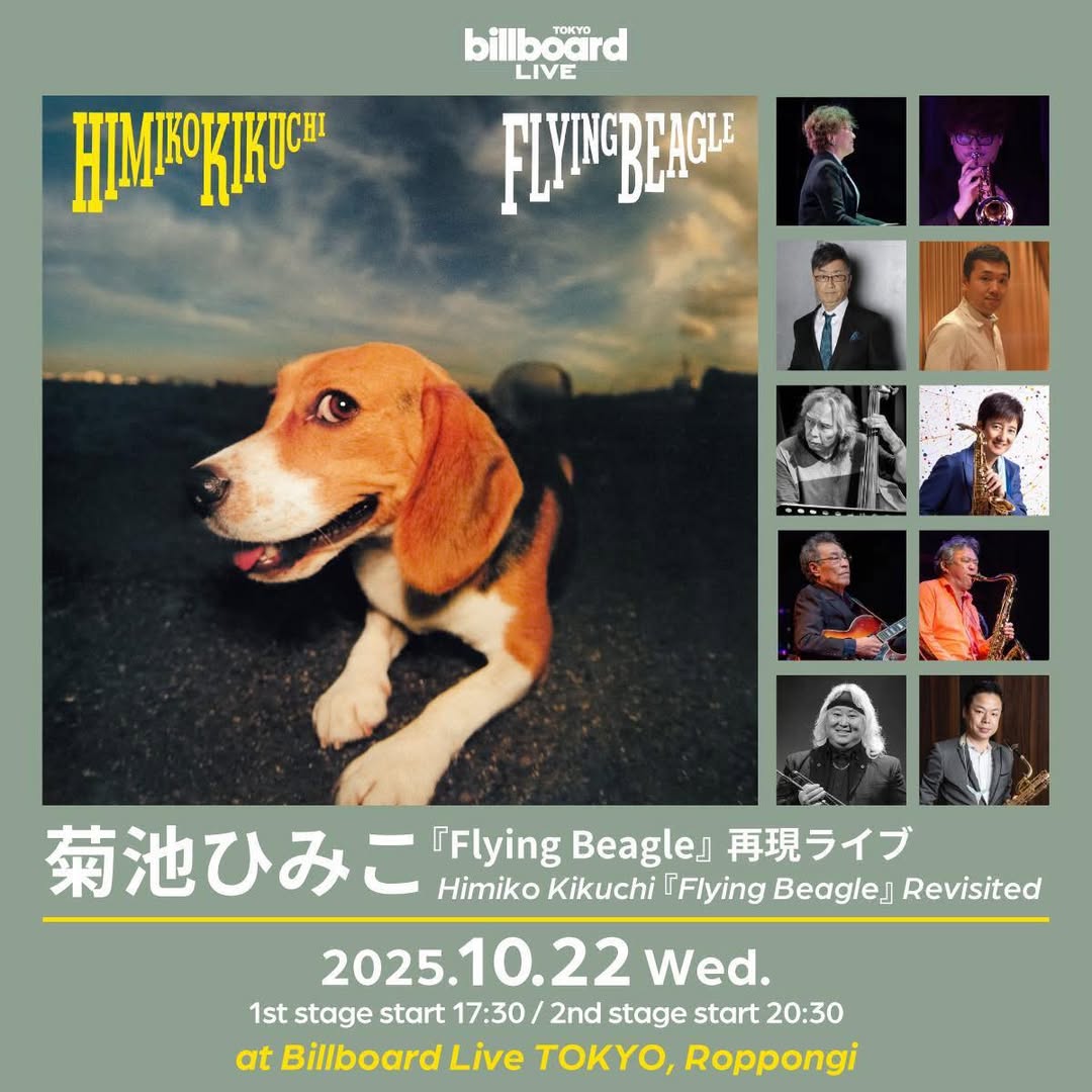 □ 菊池ひみこ『FLYING BEAGLE』再現ライヴ ＠ Billboard Live