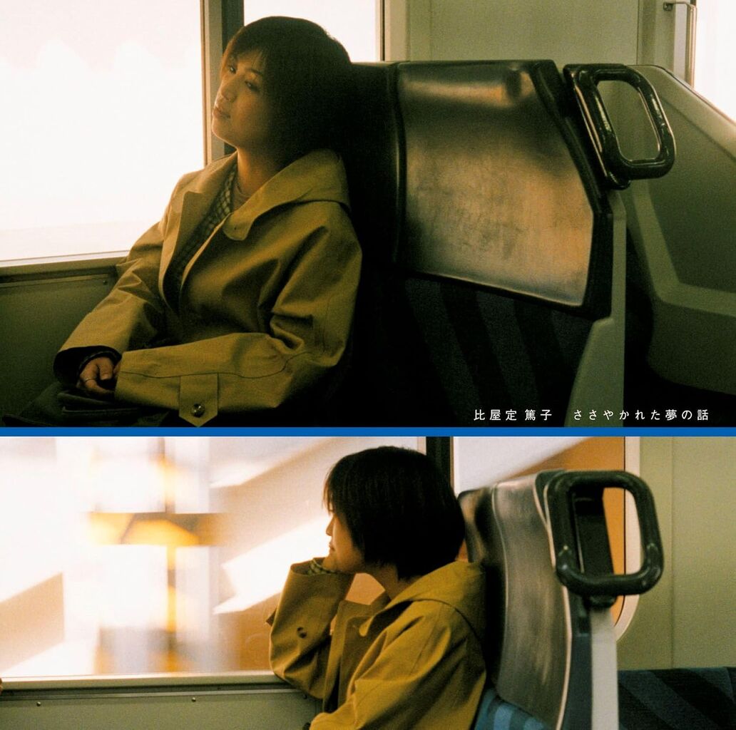 hiyajyo 2_lp