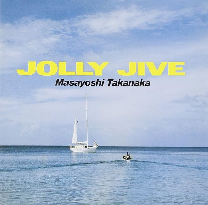 takanaka_jolly jive