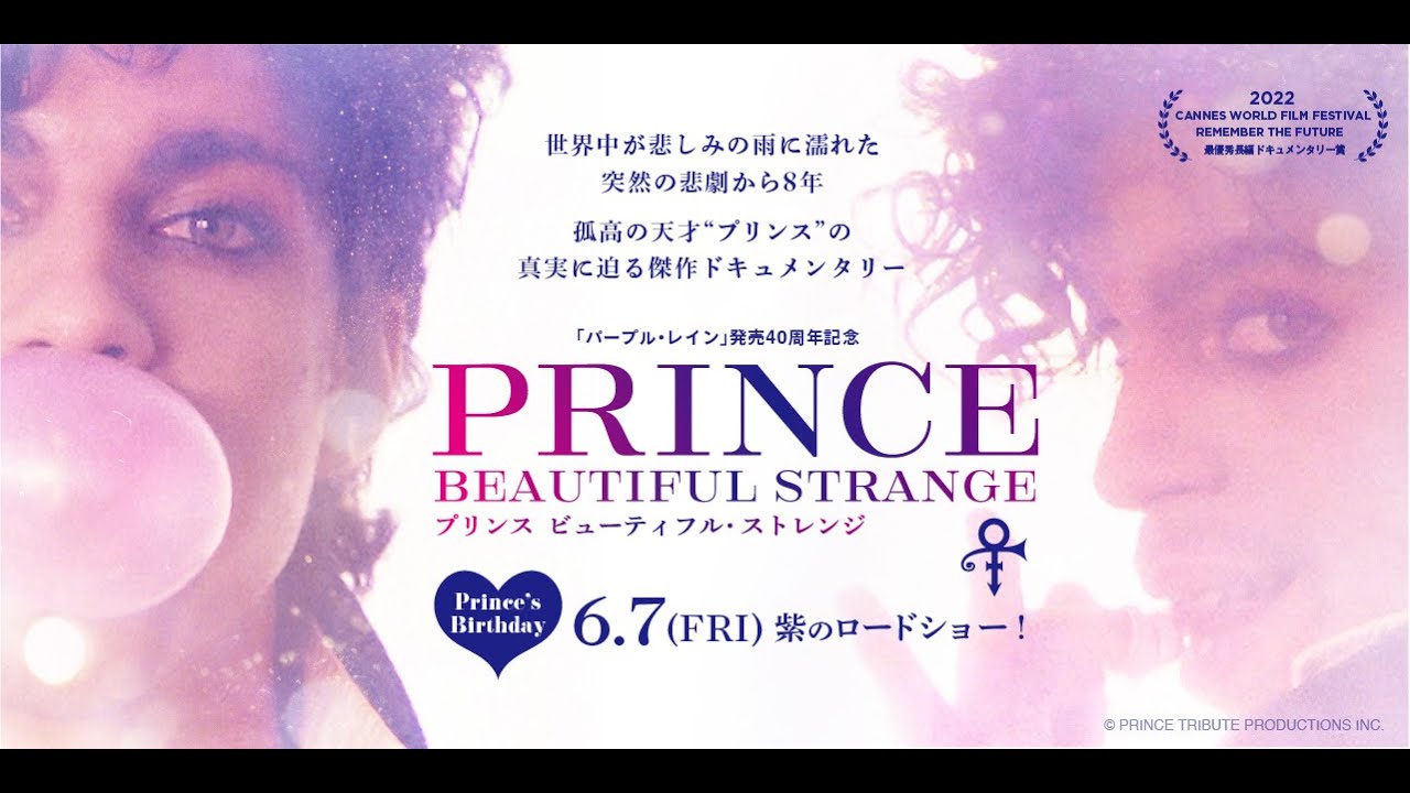 prince beatiful strange