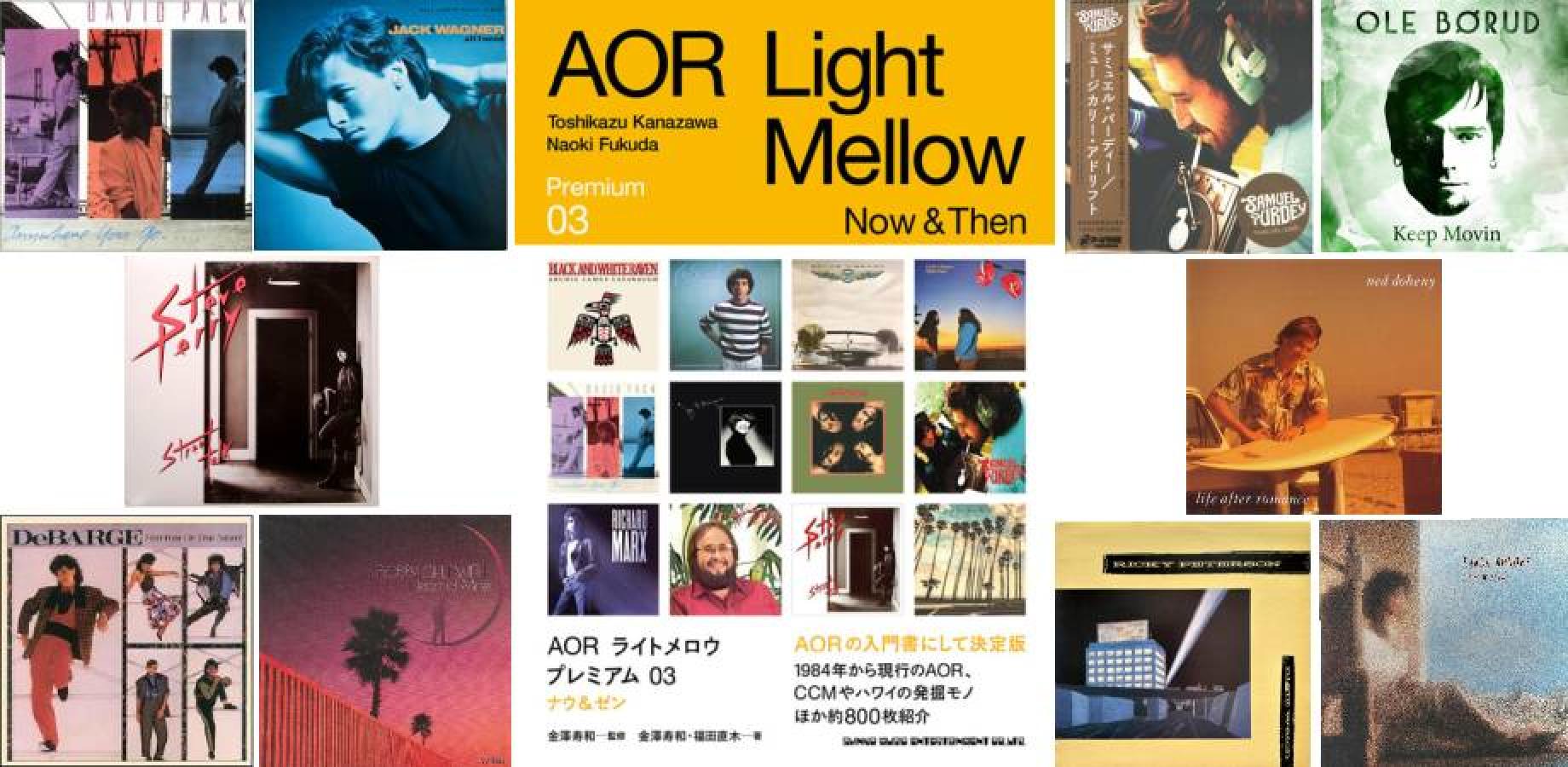 what's aor 14