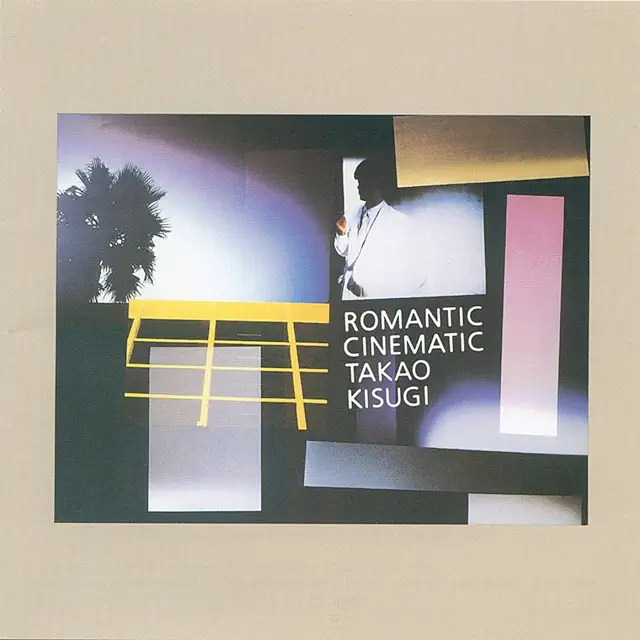 takao kisugi_cinematic