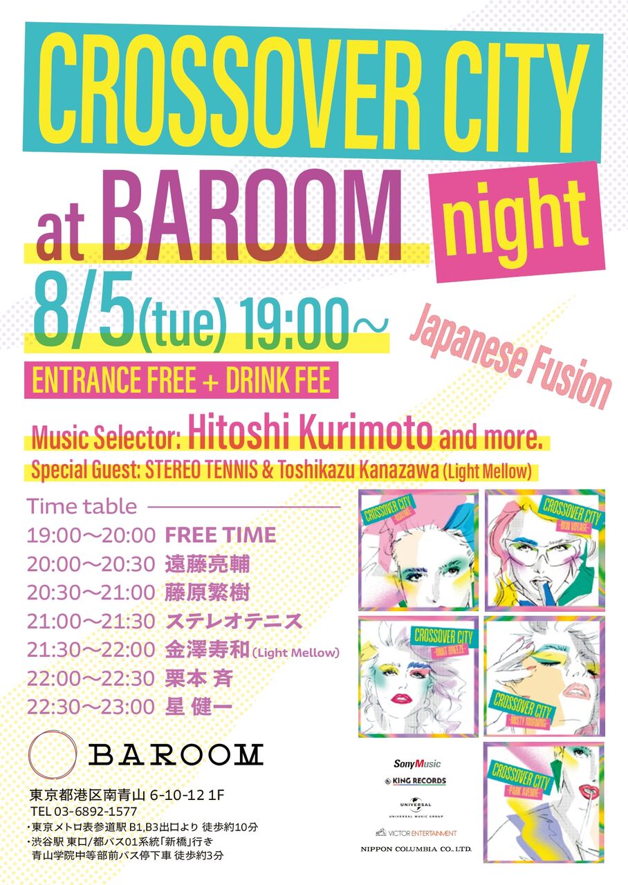 crossover city night