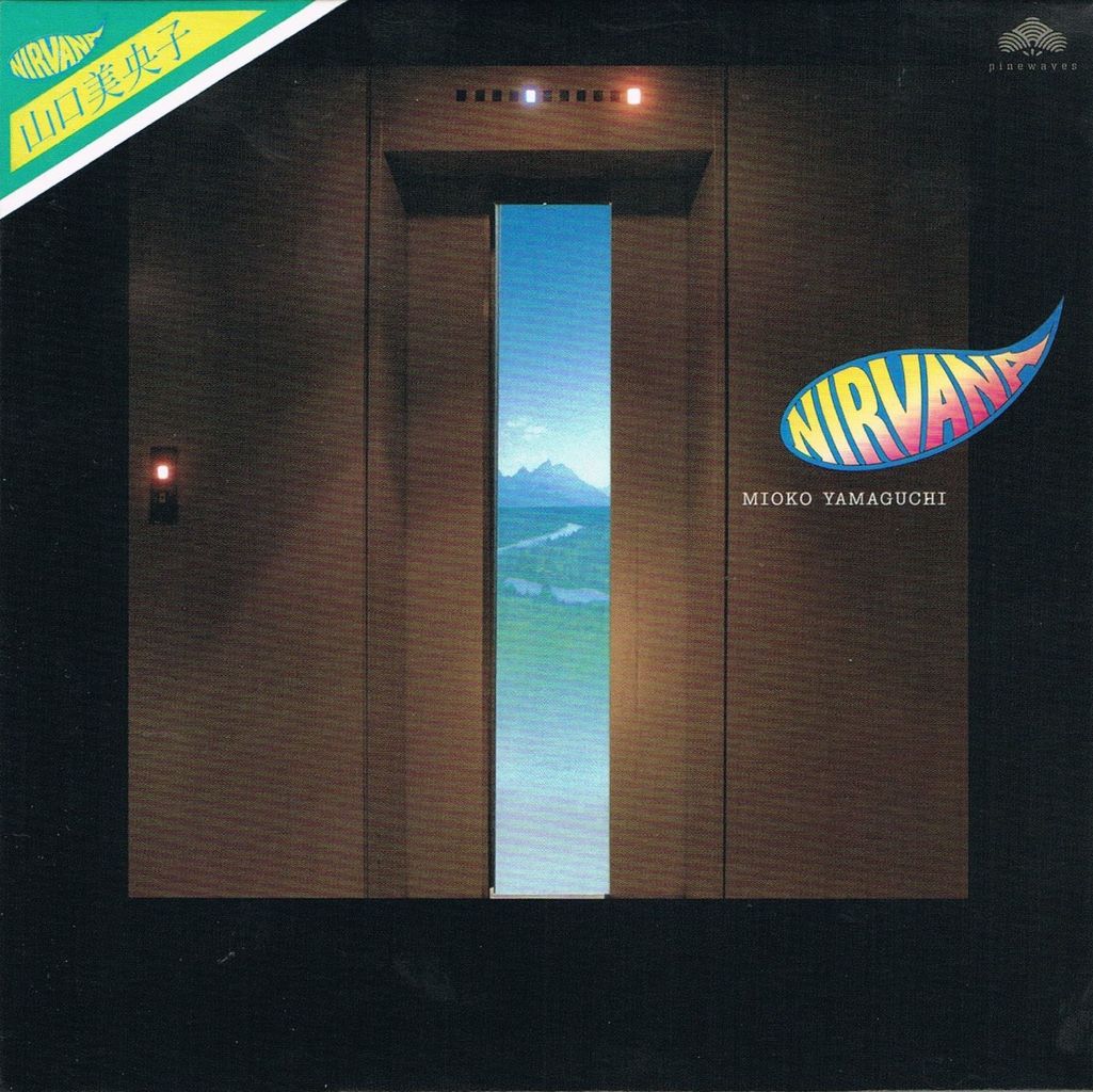 □ 夢飛行・NIRVANA ／ 山口美央子 : Light Mellow on the web