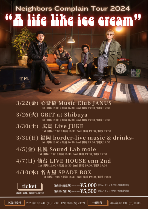 NBC2024TourNBC-495x700