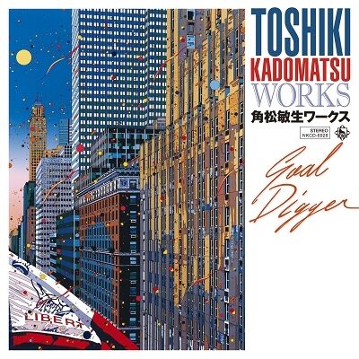 kadomatsu works_goal