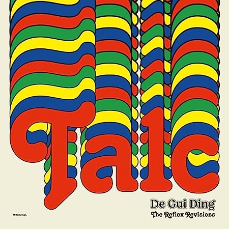 talc_de gui ding