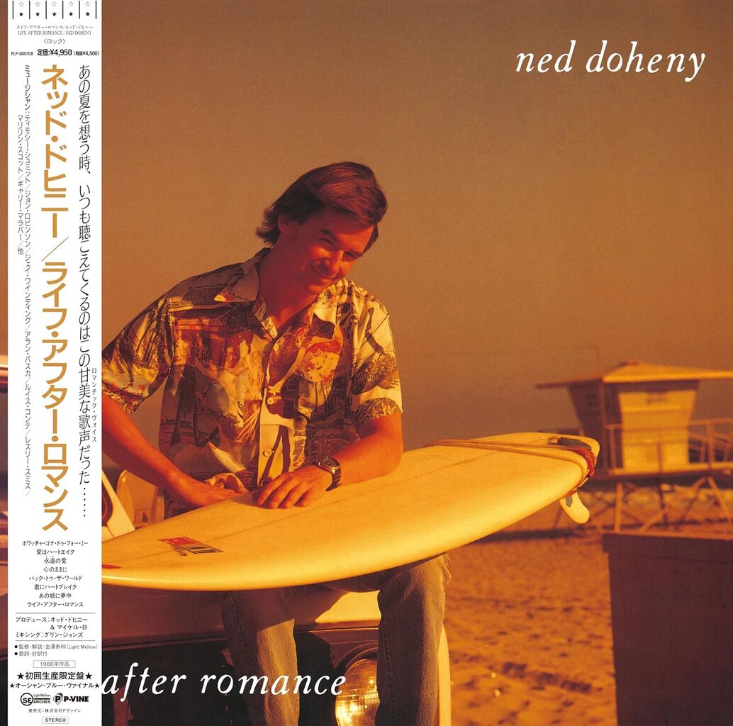 ned doheny_vinyl