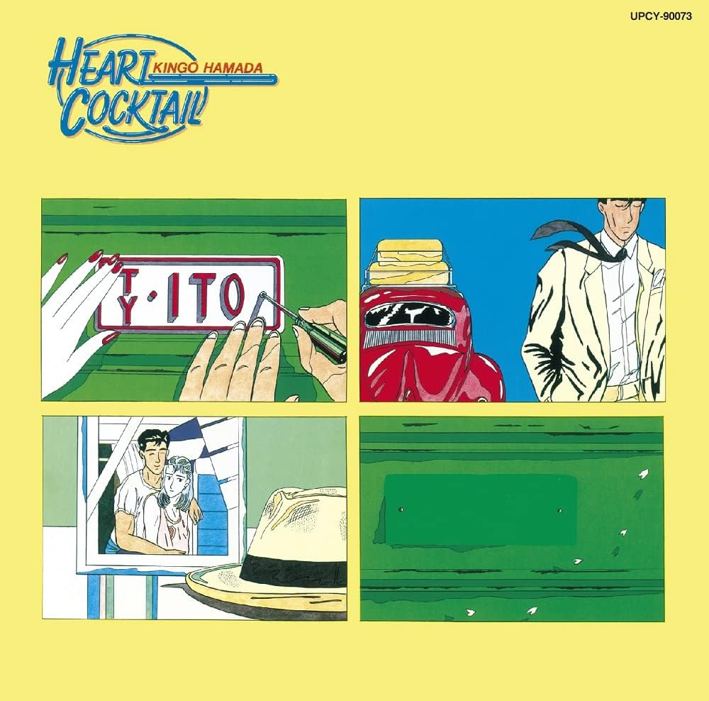 kingo hamada_heartcocktail