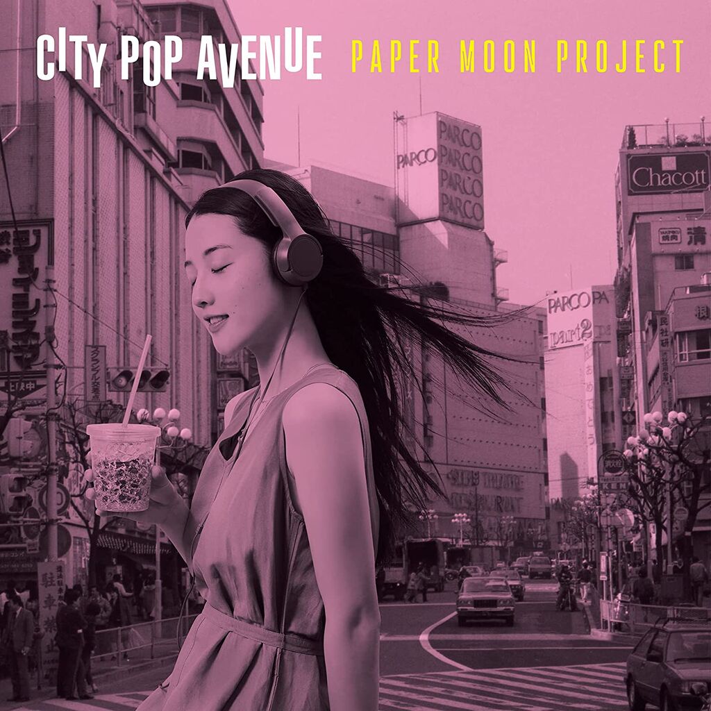 paper moon project_vinyl