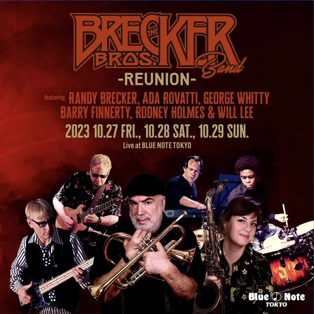 Brecker_Brothers_Reunion
