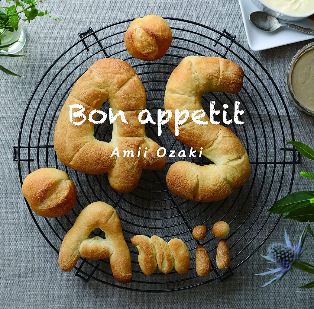amii_bon appetit