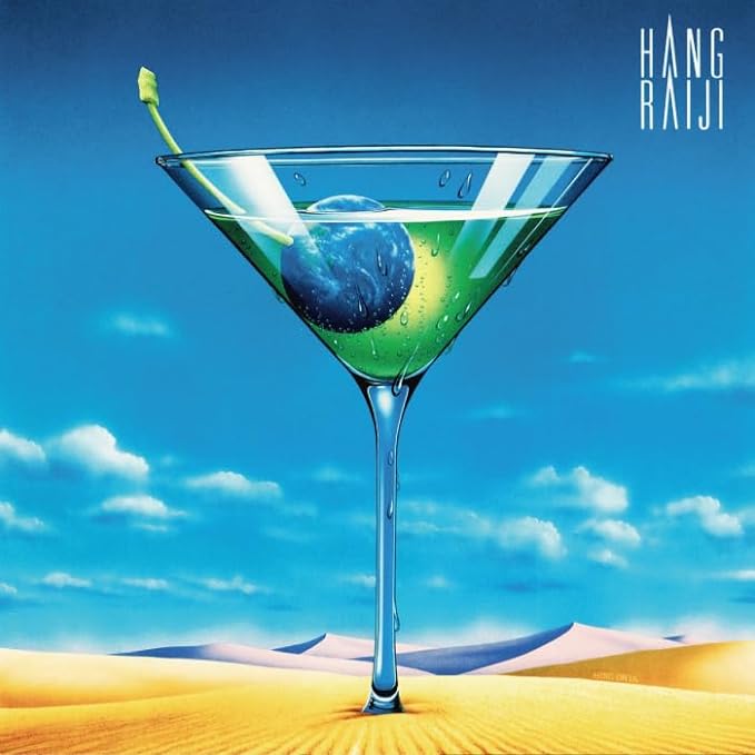 hang raiji