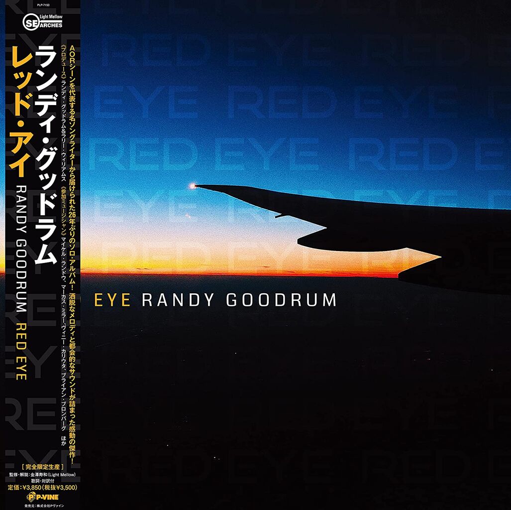 randy goodrum_red eye vy