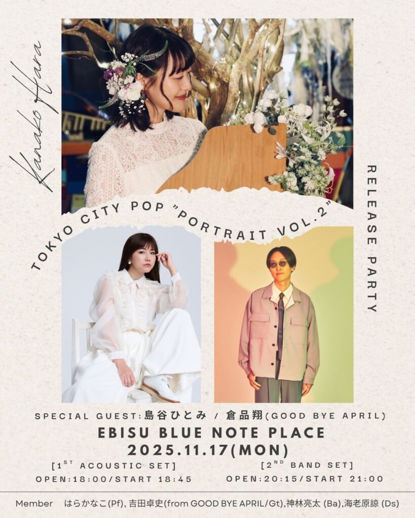 Tokyo-City-Pop-Portrait-vol.2-Release-Party-819x1024