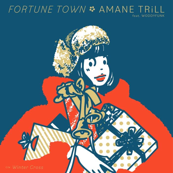 amanetrill_fortune town