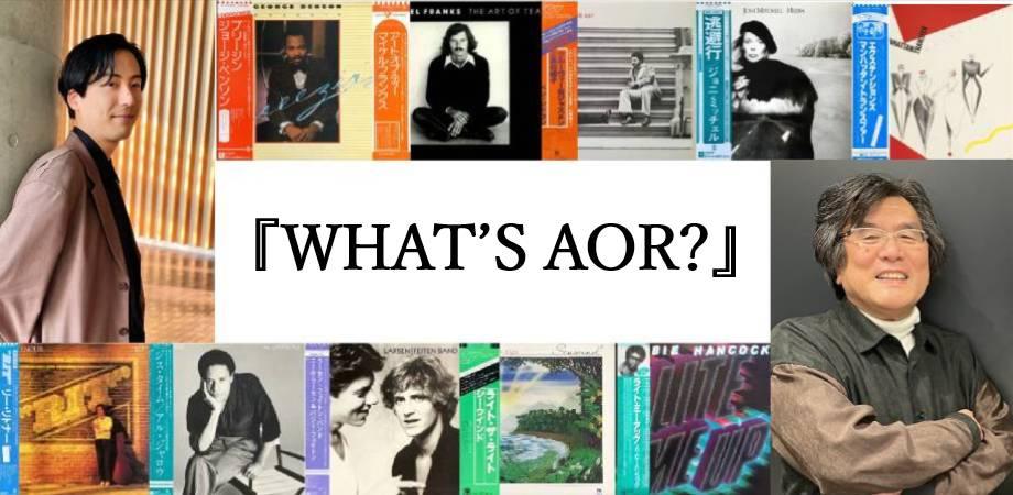 what's aor #4