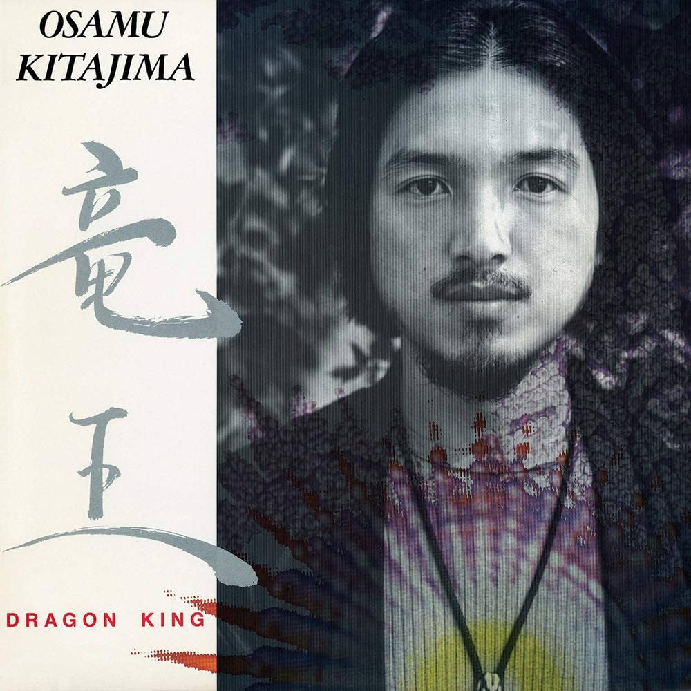 osamu kitajima_dragon king us