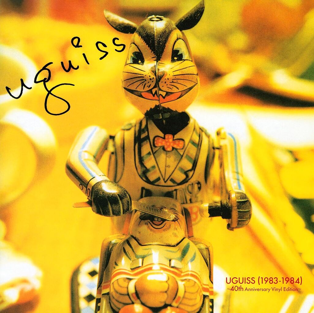 uguiss