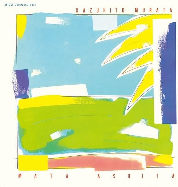 kazuhito murata_�ޤ�����