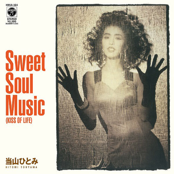 penny_sweet soul music