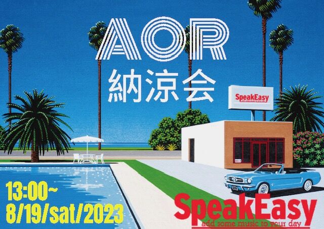 aor