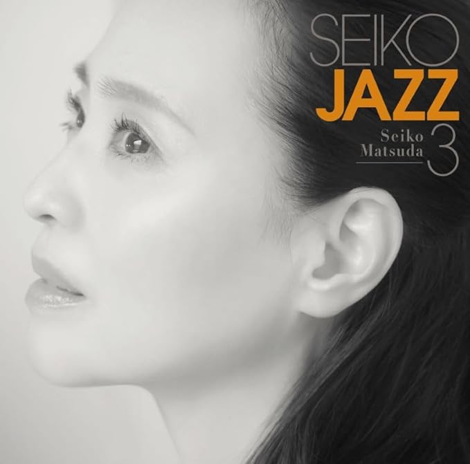 □ SEIKO JAZZ 3 ／ 松田聖子 : Light Mellow on the web