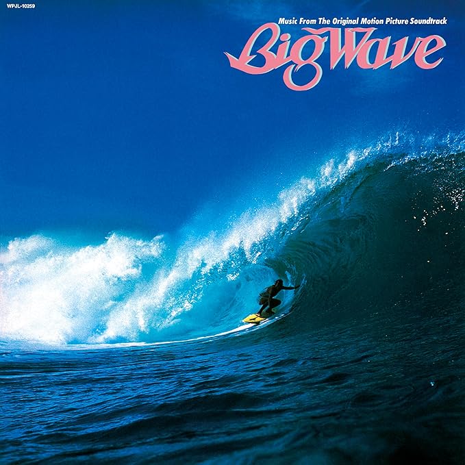 tatsuro_big wave