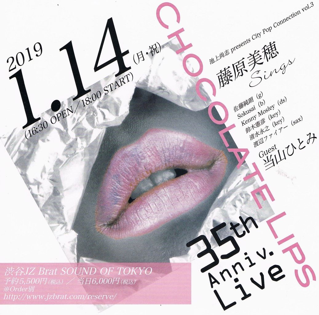 chocolate lips live